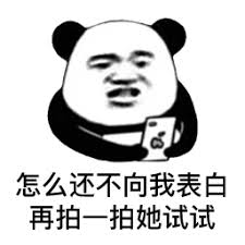 link alternatif fifa poker Wu Qian, yang tiba-tiba diperlakukan sebagai tamu, langsung berteriak, 